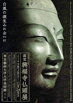 一席笔墨穷余年采集到雕塑和浮雕