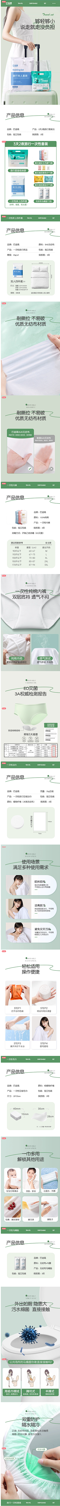 买菜市民炸鸡采集到摄影