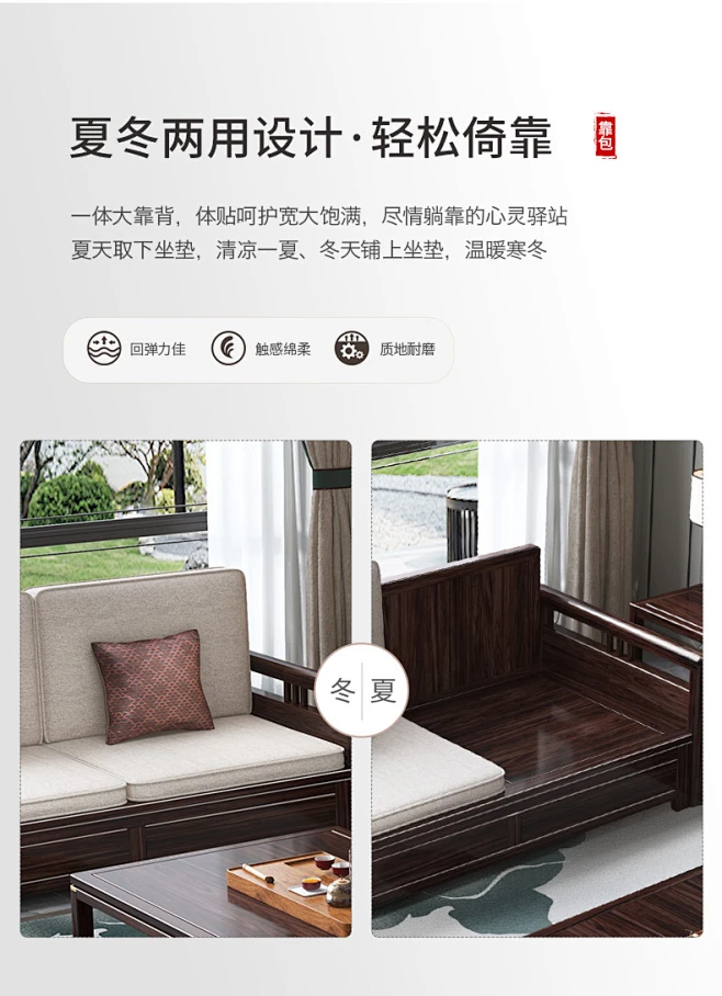 新中式全实木沙发胡桃木布艺组合储物现代简约大小户型客厅家具-tmall.com天猫-花瓣网