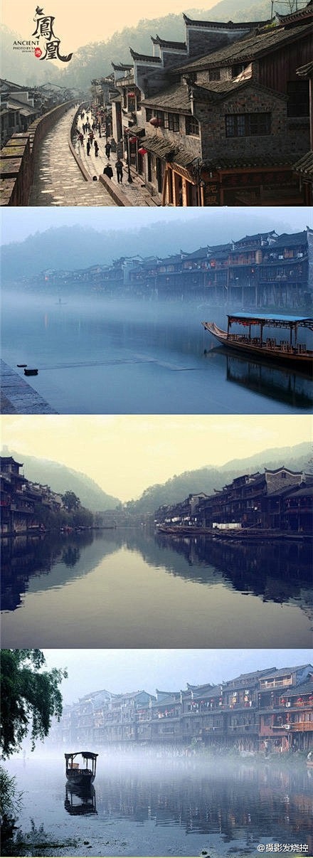 【凤凰古镇】适合发呆的地方。破晓的凤凰和...
