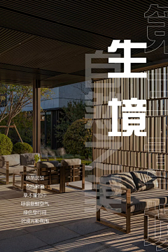 九命海怪采集到方案概念
