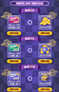 全民狂欢四重奏 WSOP CHINA门票免费拿-天天德州-腾讯游戏