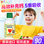 8-ChildLife钙镁锌-瑞年