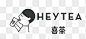 喜茶logopng图标元素➤来自 PNG搜索网 pngss.com 免费免扣png素材下载！喜茶logo#喜茶标志#饮品品牌#喜茶奶茶#标志设计#logo#