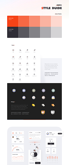 文弢武略采集到作品集