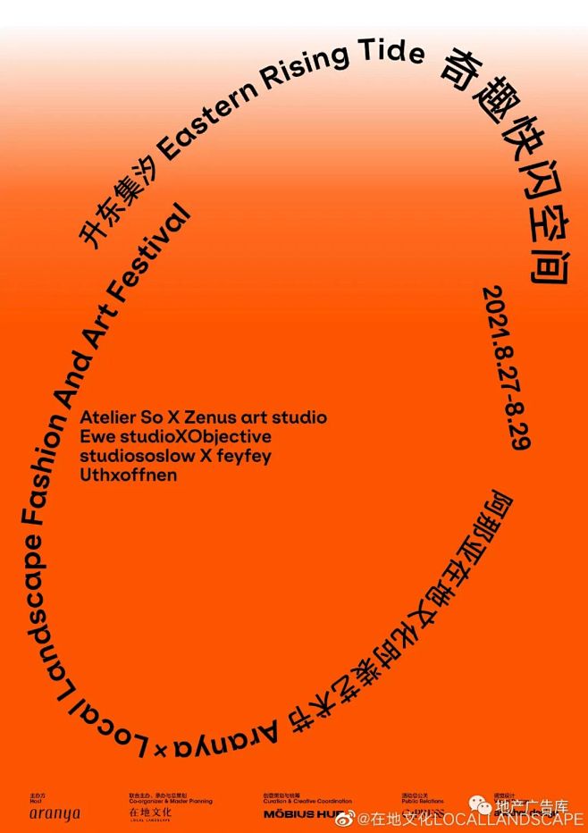 微信图片_20220123234824