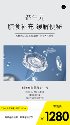 Aventad采集到H~化妆品海报
