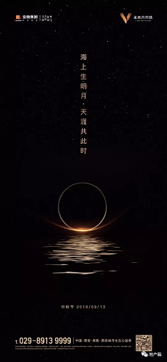 一瓢饮design采集到金地未来城