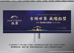 Malcolm2010采集到地产横图