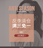 莉贝琳sisy_