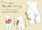 #绘画教程# 人体臀胯部的结构绘制参考
