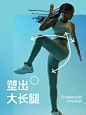 Firm_abs_NEW丨专为健身而生的塑塑裤来咯！_2_FIRM_ABS马甲线_来自小红书网页版