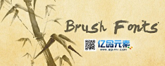 莫热天喊谭采集到设计-字体