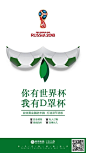 丰胸