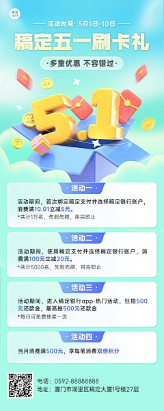 幸12采集到H5