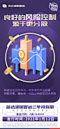 卖点海报2