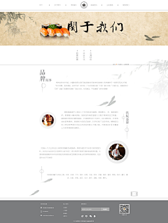 夏树遇见花开采集到web