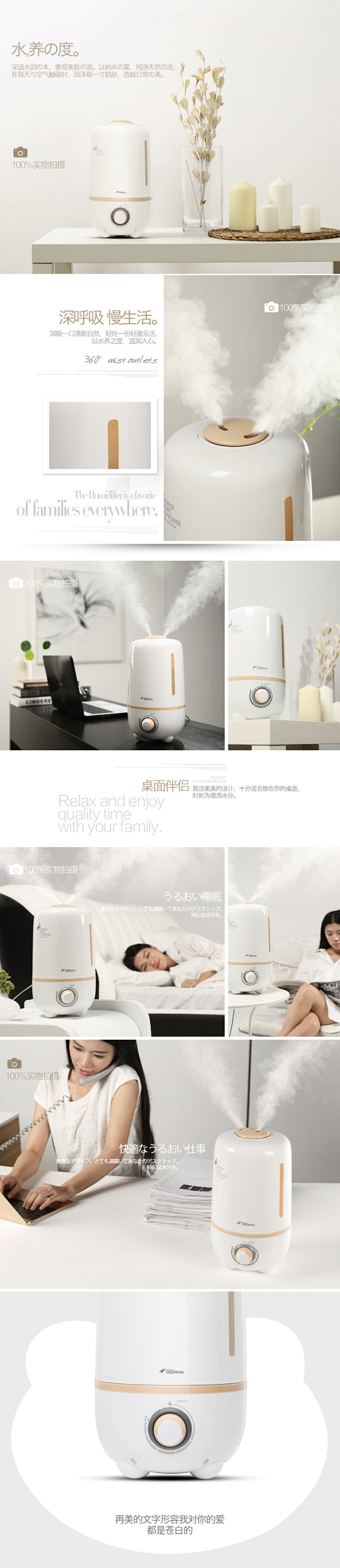 德尔玛加湿器 家用大容量 办公室空调空气...