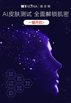 挥笔绘采集到黑白色系模特