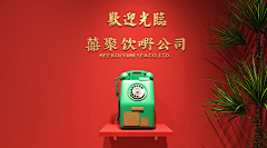 别敲我的棺材板采集到7-线下-空间设计/门店装璜/招牌/门头(1)