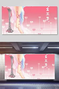 红色女王节高级感女性人物创意插画