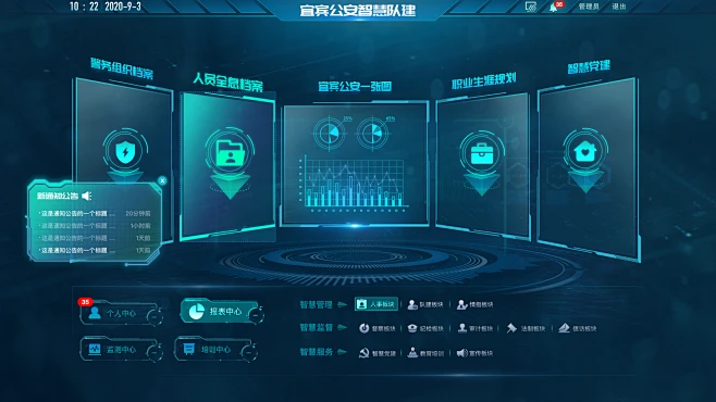 大屏登录其他设计_绚烂夏花8设计作品--致设计-花瓣网