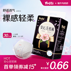 明天wln采集到直通车（主图）