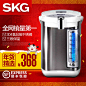 SKG SP1105电热水瓶三段保温电热水壶4.5L全不锈钢烧水器特价包邮-tmall.com天猫
