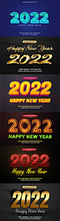 2022立体字AI样式