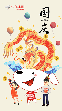 丨Monk丶采集到随意