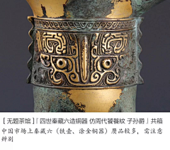 5ILGRh1R采集到商纹