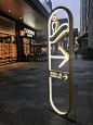 成都太古里导视