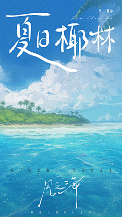 SoulRP采集到海报排版设计