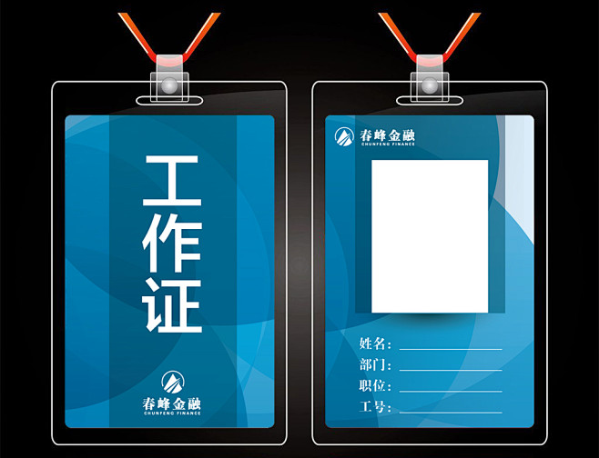 效果1