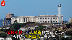 Elegant*小说素材采集到监狱