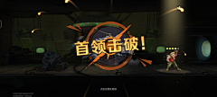蚕1采集到废土,现代战争