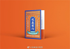 龙超平采集到品牌
