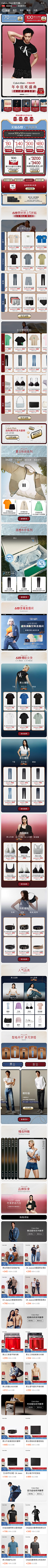 一颗苹果_gggggg采集到奢品美妆