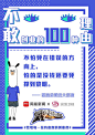 网易新闻x深圳卫视：为梦死磕，致敬每一位有态度的创业者！