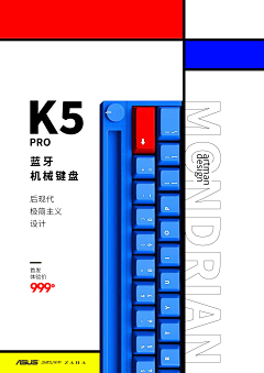 木木0703采集到海报 练习