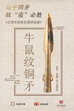 四川博物院的照片 - 微相册