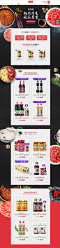首页-老恒和旗舰店-天猫Tmall.com