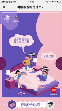 2046Haru🔑采集到手绘