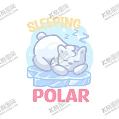 北极熊 【酷图网】卡通,插图,手绘,插画,吉祥物,动物,卡通动物,印花,图案,北极熊,卡通北极熊,熊,卡通小熊,卡通熊,白熊,卡通白熊,卡通小白熊,小白熊,素材,元素,海报素材,可爱,矢量,高清,图片,动物园,北极熊素材,动物保护区,北极生态保护,极地世界,野生动物,北极熊图案,小熊,软萌,治愈,冰川,睡觉,呼噜,