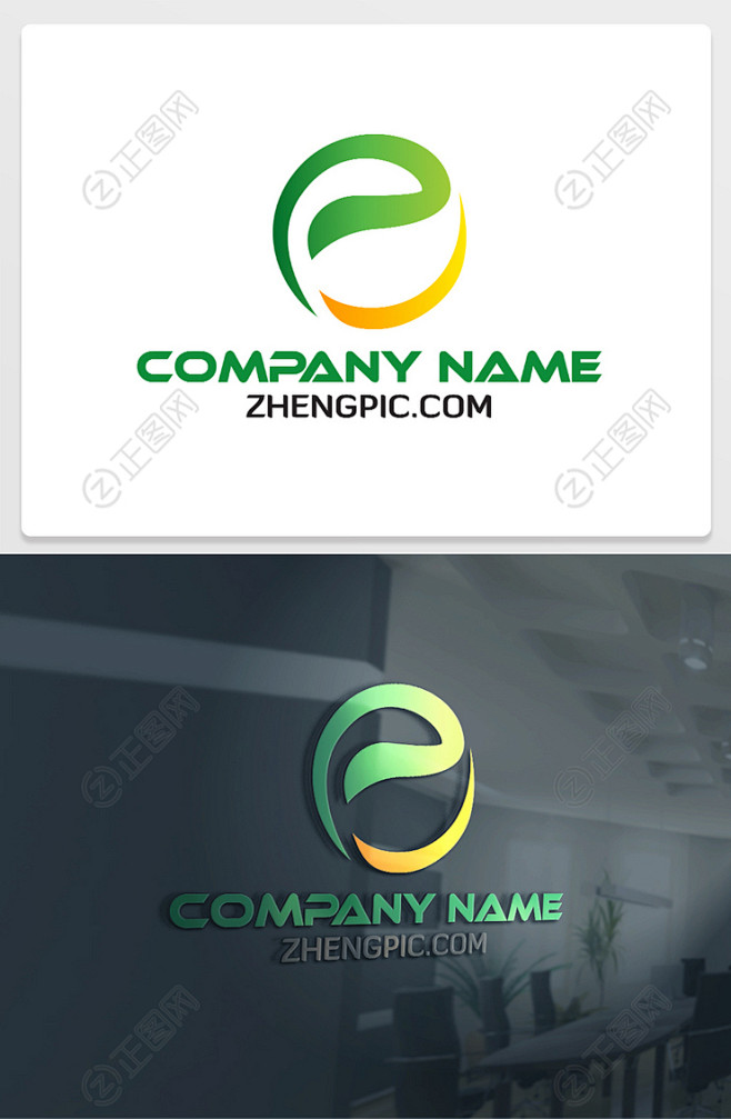 创意绿色简洁e字母logo设计素材