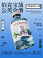 55-张亨-版面色彩搭配