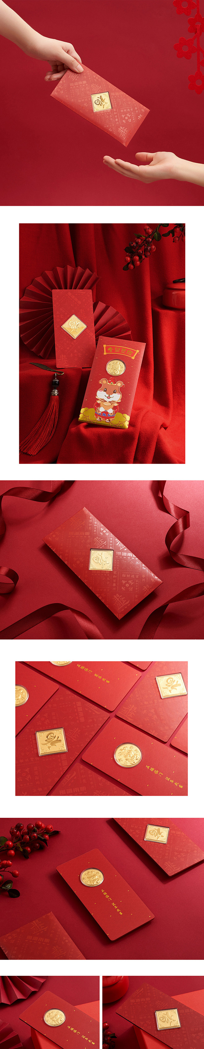 新年福袋组合和金币摄影设计