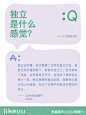 ubras - 小红书