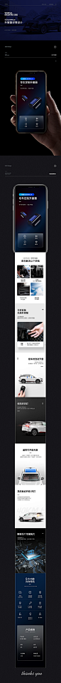 汽车车品长安CS75plus升窗器OBD电商详情