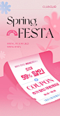 an advertisement for a spring festival with pink background and white flowers on the left side